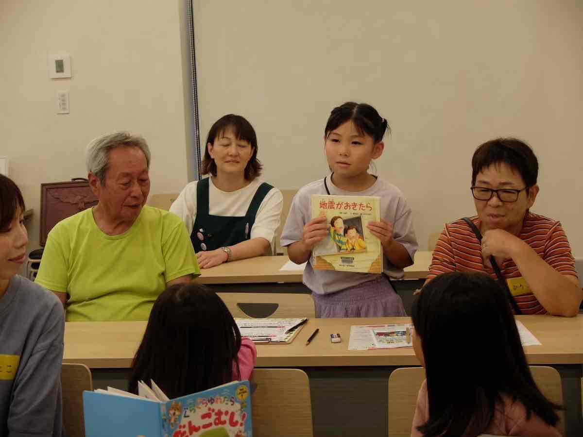 選んだ防災の本を参加者に紹介する子ども