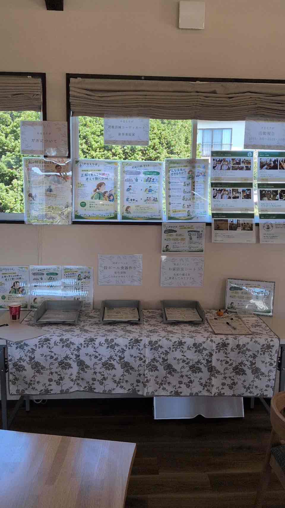 活動内容を紹介する資料を並べたナリワイ部卒業発表の展示